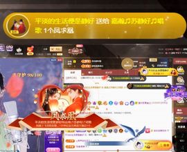 嘉瀚♬苏静好♬三点播主播照片