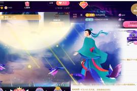面向大海吉祥的图片