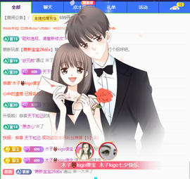 木子kigo暂退了的图片
