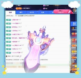 呀呀哟嘿、主播照片