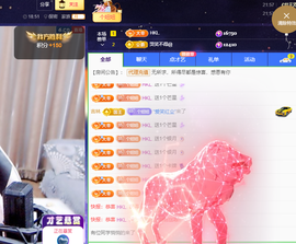 聆听~快二十冠喽主播照片