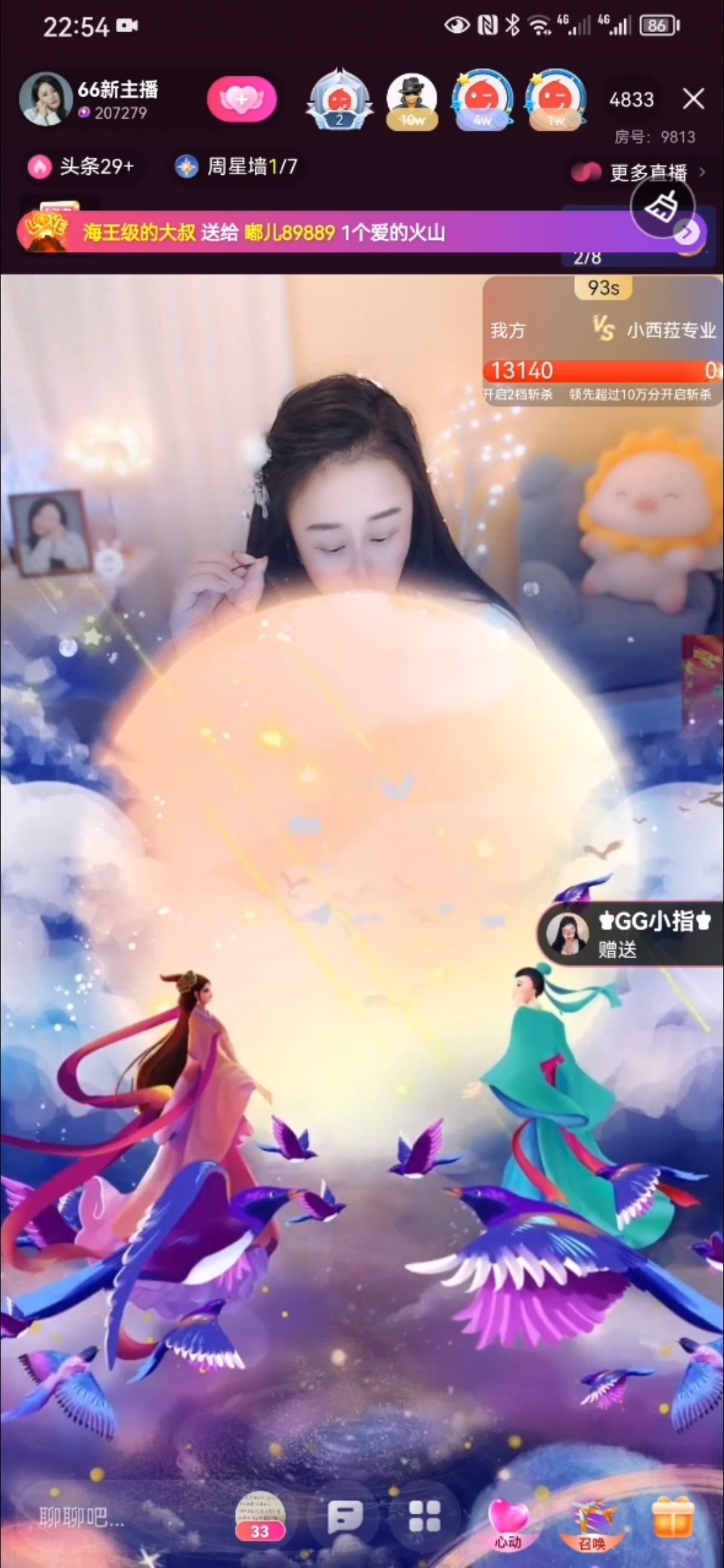 念念不忘🌈越来越好的图片
