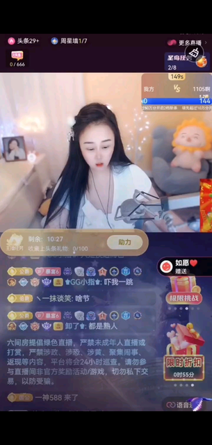 画面还是好看的/媚眼