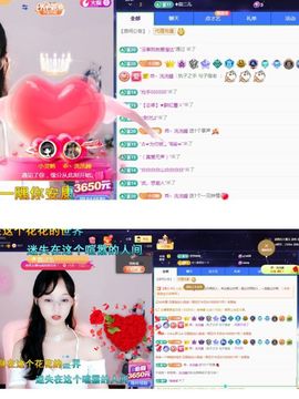 小灵鹤祝猛男荣升神帝主播照片