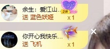 沄9冠感恩有你主播照片