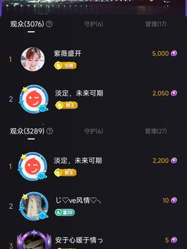 婷婷💕求升级的图片