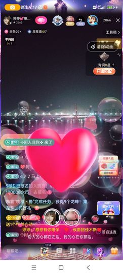婷婷💕求升级的图片