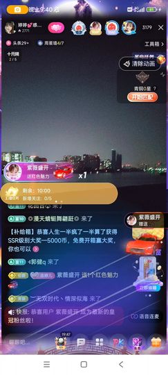 婷婷💕求升级的图片