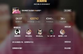 龙赫.的图片