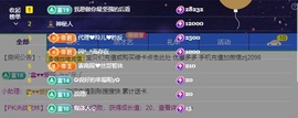 金牌代理❤玲儿❤主播照片