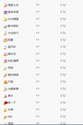 大静静静的图片