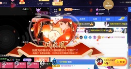 雅欣小可爱吖💗.主播照片