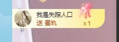 张张美人好好播主播照片