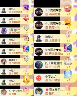 娜扎🧸主播照片