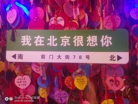 ♥莘♥主播照片