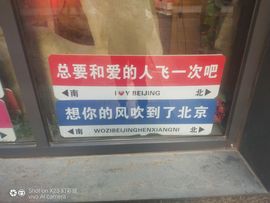 ♥莘♥主播照片