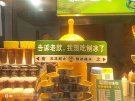 ♥莘♥主播照片