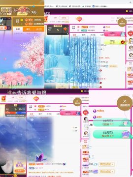 阳阳💕休主播照片