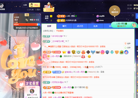 读书去了，有亿点忙主播照片