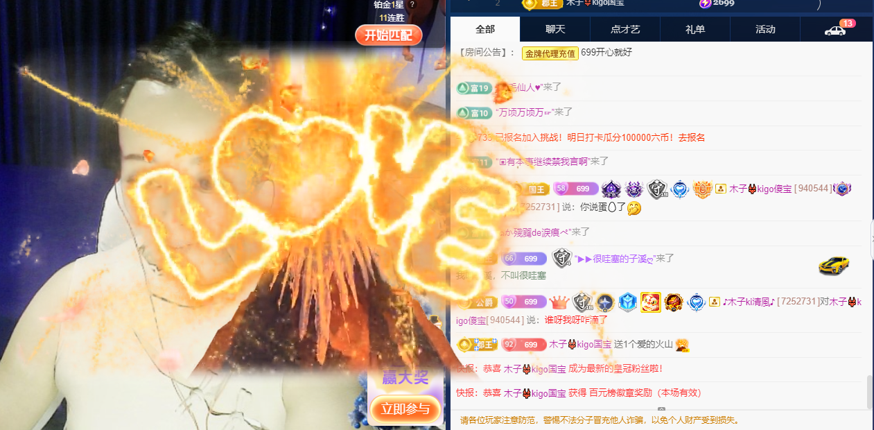 木子kigo五月好运的图片