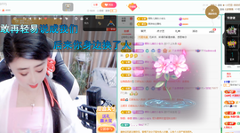 聆听~快二十冠喽主播照片