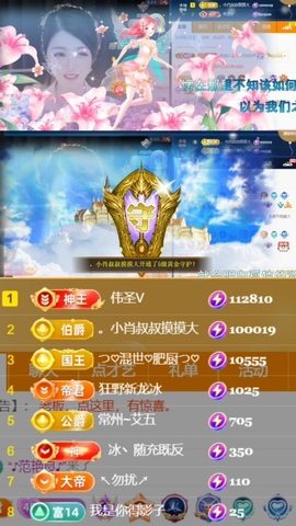つ♡小可♡休息主播照片