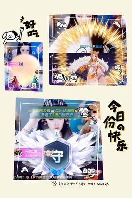 🙊诗晴主播照片