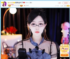 此账号已注销.，主播照片