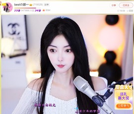 此账号已注销.，主播照片