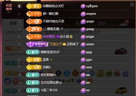 江小白#主播照片