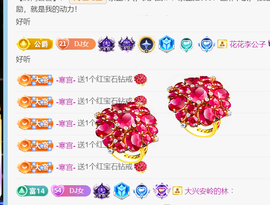 广西壮族姑姑主播照片