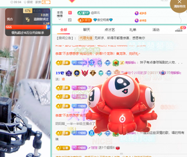 聆听~快二十冠喽主播照片