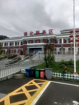 真心遇水性杨花主播照片