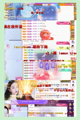 咿呀咿♥求好运主播照片