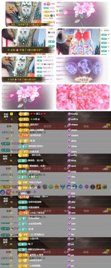 🎵小邓丽君🌺溪儿主播照片