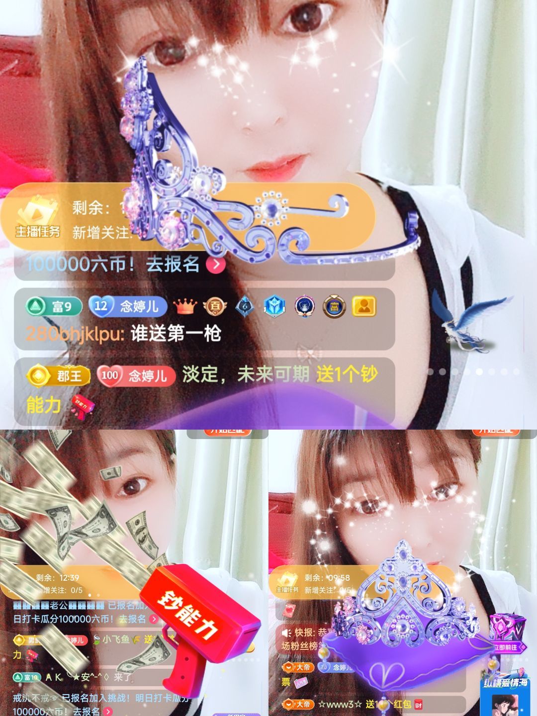 婷婷💕感恩有你陪伴的图片