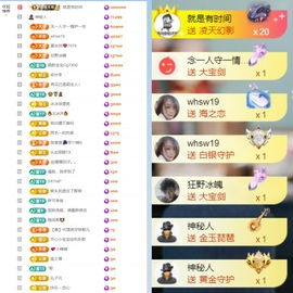 大脸.贺爱哥创世神帝的图片