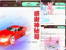 金麒麟安静唱歌🎤的图片