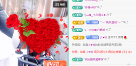 聆听~快二十冠喽主播照片
