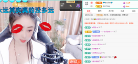 聆听~快二十冠喽主播照片
