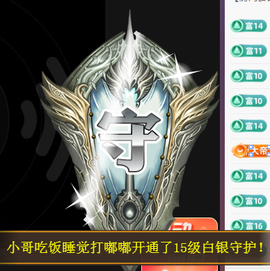 ╭☞呆呆主播照片