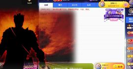 此账号已注销的图片