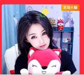 冰凌明天见～主播照片