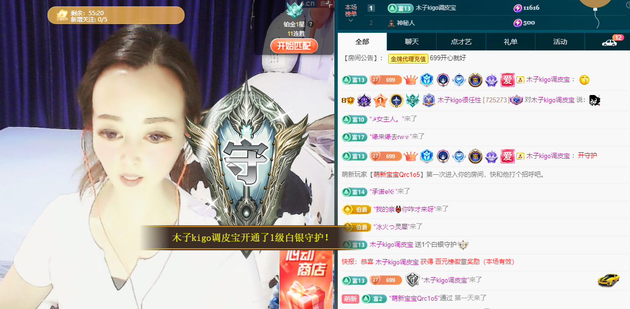 木子kigo五月好运的图片