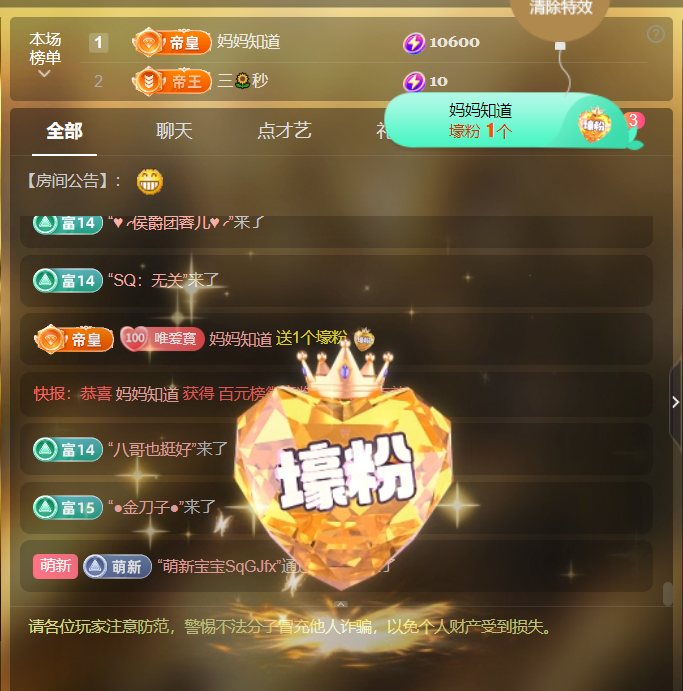 Coco❤️琳寶的图片
