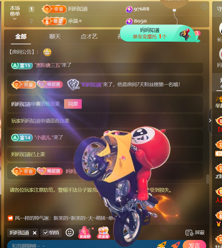Coco❤️琳寶的图片