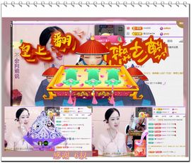 紫薇☆☆音乐频道主播照片