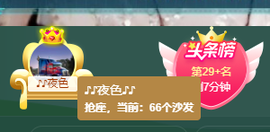聆听~爱唱歌主播照片