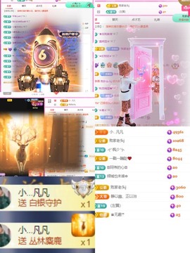 微晨美女主播照片