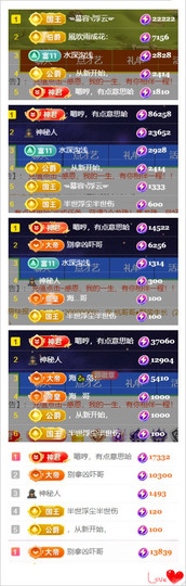诺er💕好运常伴主播照片